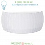 ISAMU-W-WHITE Isamu Wall Sconce Carpyen, настенный светильник