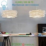 AR04-B Aros Pendant Light Arturo Alvarez, светильник