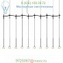 0830-18 Algorithm Linear Suspension Vibia, светильник