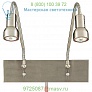 George Kovacs Save Your Marriage 2 Light Low Voltage Task Wall Lamp P4400-084, бра