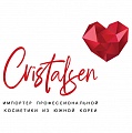 Cristalsen - профессиональная косметика немецко-корейского производства оптом