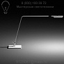 0756-03 Flex Table Lamp Vibia, настольная лампа