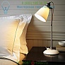 Original BTC Hector Medium Dome Table Lamp BT-FT198N, настольная лампа