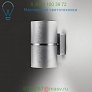 ZANEEN design D4-3037BAL-WHI Kone LED Wall Light, настенный светильник