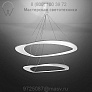 Diadema 2 Pendant Light ZANEEN design D4-1014WHI-ALM, светильник