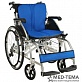 Инвалидные коляски по выгодной цене