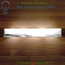 T-LED Wall Sconce D9-3107 ZANEEN design, настенный светильник