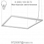 AXO Light USFRAMEPLEDBCXX Framework LED Linear Suspension Light, светильник