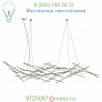 SONNEMAN Lighting Constellation Ursa Major Chandelier 2158.13C, светильник