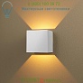 OB-103040WH/WH/DIM Bruck Lighting QB LED Wall Sconce (White/Dimmable) - OPEN BOX RETURN, опенбокс