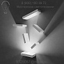 Set LED Wall Sconce Reflector Blocks Vibia 7759-93, настенный светильник