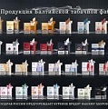 ООО "КТК" - продажа сигарет оптом