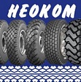 NeoKom - автомобильные шины