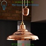  Rise and Fall School Light Pendant Light - OPEN BOX RETURN Original BTC, светильник