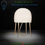 Kurage Table Lamp 258001 10U Foscarini, настольная лампа