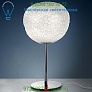 USC-1709115A Artemide Meteorite with Stem Table Lamp, настольная лампа