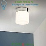 Sabina Flush Mount Ceiling Light Astro Lighting , светильник