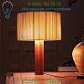 Moragas Table Lamp Santa &amp; Cole MOL01+MOLP3, настольная лампа