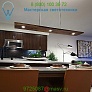 Vix 5 Light LED Linear Pendant Light 07-130-D-27P1 Cerno, светильник