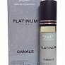 Масляные духи парфюмерия Оптом Platinum Egoiste Chanel Emaar 6 мл