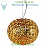 Planet Suspension Pendant Light 9390/B4 Kartell, светильник