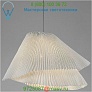 Arturo Alvarez Tempo Vivace Pendant Light TEVI04-IN-W, светильник