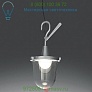 USC-T078508 Tolomeo Outdoor Lantern Hook Artemide, уличный подвесной светильник